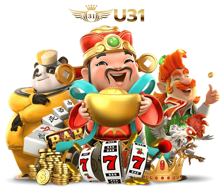 ทำไมต้องเลือก u31