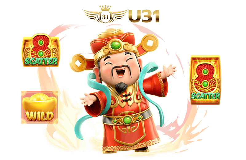 สล็อตออนไลน์ u31